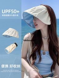 2023 新款防紫外線大簷空頂帽女士戶外運動騎行遮陽帽新款太陽帽 歷史價格詳細信息