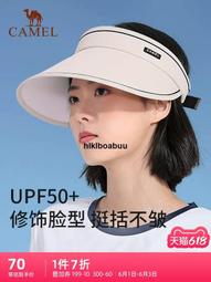 防曬帽子女夏 防紫外線沙灘草編遮陽帽騎車遮臉 黑膠太陽帽空頂2024 歷史價格詳細信息