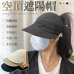 漁夫帽 防曬帽 遮陽帽 大帽簷 海灘帽 小顏帽鴨舌帽ins潮牌女夏韓版百搭顯臉小防曬帽子女遮陽太陽棒球帽 歷史價格詳細信息