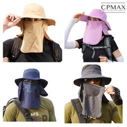 防曬速乾太陽摺疊漁夫帽女夏薄款抗UV戶外徒步登山遮陽帽子男 歷史價格詳細信息