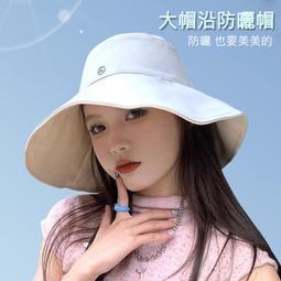 可捲可折遮陽帽 折疊遮陽帽 遮陽帽 涼感加成 雙面漁夫帽 大帽沿防曬帽 海灘遮陽帽 送防風繩 漁夫帽 防曬帽 歷史價格詳細信息
