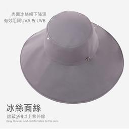 可捲可折遮陽帽 折疊遮陽帽 遮陽帽 涼感加成 雙面漁夫帽 大帽沿防曬帽 海灘遮陽帽 送防風繩 漁夫帽 防曬帽 歷史價格詳細信息