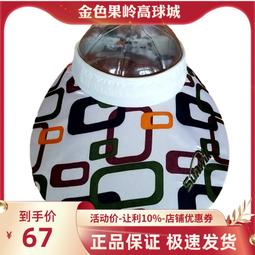 全新月陽多彩透明收納盒整理盒不含蓋(PP5N) 歷史價格詳細信息