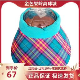 【小新高爾夫】高爾夫球帽全新女士大檐帽無頂帽透氣遮陽帽多種顏色可選 歷史價格詳細信息