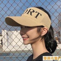 棒球帽帽子男ins潮牌夏季防曬韓版鴨舌帽棒球帽女春秋顯臉小百搭遮陽帽 現貨 歷史價格詳細信息