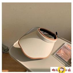 遮陽帽女 太陽帽女 空頂帽子女夏季防曬神器新款遮陽帽太陽遮臉防紫外線騎行薄款百搭 歷史價格詳細信息