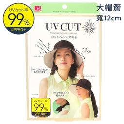 遮臉 防紫外線 戶外 漁夫帽 男 出遊 釣魚帽 男 遮陽帽 戶外帽 男士遮陽帽 歷史價格詳細信息
