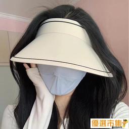 空頂帽女春夏季遮臉防紫外線太陽帽大簷便攜遮陽帽顯臉小防曬帽 歷史價格詳細信息
