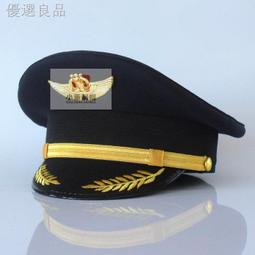 東航南航海航廈航空姐帽子春夏秋冬款女式時尚小眾空乘職業禮物儀帽 歷史價格詳細信息