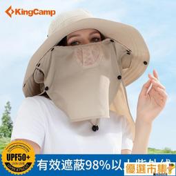【現貨】防曬面罩 防曬帽子 防曬帽女夏防紫外線遮全臉面罩護脖戶外騎行電動車不翻遮陽太陽帽 歷史價格詳細信息