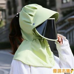 【現貨】防曬面罩 防曬帽子 防曬帽女夏防紫外線遮全臉面罩護脖戶外騎行電動車不翻遮陽太陽帽 歷史價格詳細信息