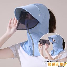 【現貨】防曬面罩 防曬帽子 防曬帽女夏防紫外線遮全臉面罩護脖戶外騎行電動車不翻遮陽太陽帽 歷史價格詳細信息