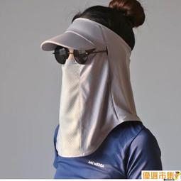【現貨】防曬面罩 防曬帽子 防曬帽女夏防紫外線遮全臉面罩護脖戶外騎行電動車不翻遮陽太陽帽 歷史價格詳細信息