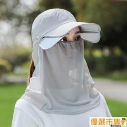 夏季護頸女士防曬遮陽帽子女款2023新款全臉太陽帽男款防紫外線潮 歷史價格詳細信息