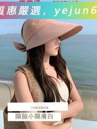 「質惠嚴選」防曬帽子女2023新款夏季大檐遮臉太陽帽發箍空頂可調節騎車遮陽帽 歷史價格詳細信息