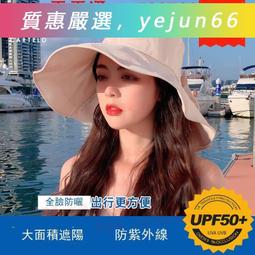 「質惠嚴選」防曬帽子女2023新款夏季大檐遮臉太陽帽發箍空頂可調節騎車遮陽帽 歷史價格詳細信息
