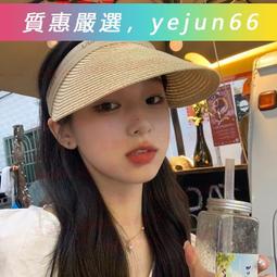 「質惠嚴選」防曬帽子女2023新款夏季大檐遮臉太陽帽發箍空頂可調節騎車遮陽帽 歷史價格詳細信息