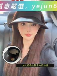 趙露思同款帽子女夏季薄款漁夫帽高級感遮陽防曬素顏神器太陽帽 歷史價格詳細信息