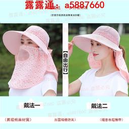 「今日特惠」防曬帽女防紫外線空頂帽太陽帽女款帽子2023新款可折疊貝殼遮陽帽 歷史價格詳細信息