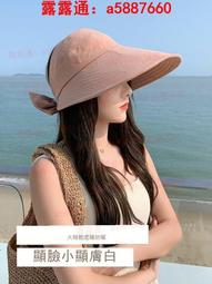 「今日特惠」啄木鳥帽子女夏季大檐遮陽防曬空頂帽遮臉防紫外線騎車女士太陽帽 價格比較,價格查詢,歷史價格詳細信息