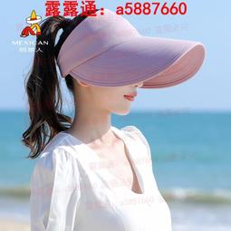 「今日特惠」  遮陽帽女 太陽帽女 夏季新款空頂帽女夏季大沿遮陽遮臉防曬紫外線韓版潮百搭款太陽帽 歷史價格詳細信息