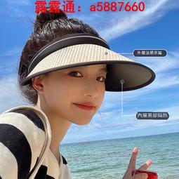 遮陽帽女 太陽帽女 新款夏天遮陽防曬太陽帽子女士防紫外線遮臉扎馬尾出游漁夫大帽檐 歷史價格詳細信息
