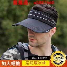 「今日特惠」防曬帽女防紫外線空頂帽太陽帽女款帽子2023新款可折疊貝殼遮陽帽 歷史價格詳細信息