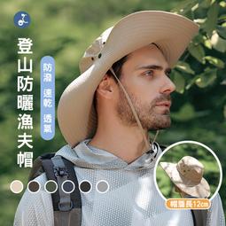 漁夫帽 防曬帽 遮陽帽 大帽簷 海灘帽 小顏帽鴨舌帽ins潮牌女夏韓版百搭顯臉小防曬帽子女遮陽太陽棒球帽 歷史價格詳細信息