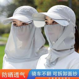 【免運】遮陽防曬必備 遮陽帽 空頂帽子女夏季沙灘防曬遮陽發箍太陽帽草帽遮臉海邊度假草編鴨舌 歷史價格詳細信息