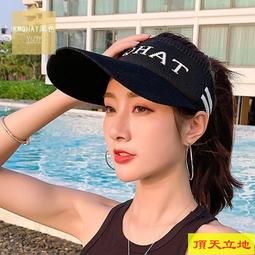 【滿300出貨】夏季百搭鏤空漁夫帽女韓版帽子薄款早春秋遮陽盆帽透 歷史價格詳細信息