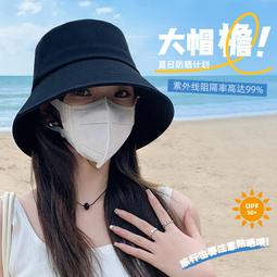 UPF50+防曬帽女夏季防紫外線遮陽帽空頂發箍貝殼帽子大檐uv太陽帽 歷史價格詳細信息