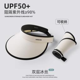 UPF50+防紫外線防曬帽子女夏季開車騎行大簷太陽空頂uv遮臉遮陽帽 歷史價格詳細信息