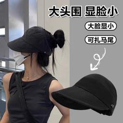 新款遮陽帽子女 夏季速乾百搭網紅顯瘦大簷帽透氣薄款漁夫帽 歷史價格詳細信息