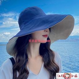 「今日特惠」防曬帽女防紫外線空頂帽太陽帽女款帽子2023新款可折疊貝殼遮陽帽 歷史價格詳細信息