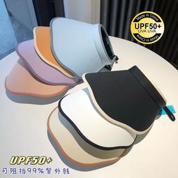 防曬帽女新款防紫外線空頂遮陽帽夏季遮臉騎車太陽帽大帽檐空頂帽 歷史價格詳細信息