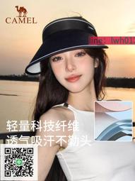 駱駝防曬空頂帽女夏防紫外線大簷遮陽帽子沙灘戶外運動太陽帽女 歷史價格詳細信息