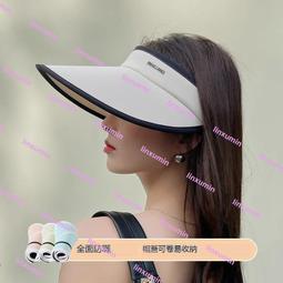 防曬帽子女2023新款夏季大簷遮臉太陽帽發箍空頂可調節騎車遮陽帽 歷史價格詳細信息