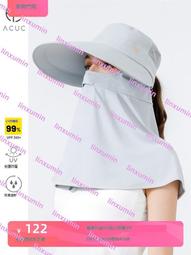 夏季護頸女士防曬遮陽帽子女款2023新款全臉太陽帽男款防紫外線潮 歷史價格詳細信息