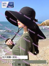 防曬帽女防紫外線空頂帽太陽帽女款帽子2023新款可折曡貝殼遮陽帽 歷史價格詳細信息