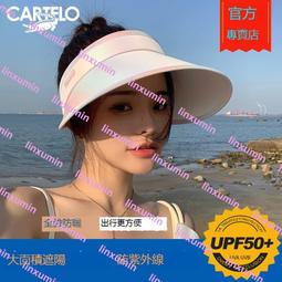 UPF50+夏季大帽簷騎車防紫外線空頂防曬帽女uv太陽帽子遮陽帽遮臉 歷史價格詳細信息
