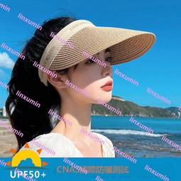 夏季拉菲草遮陽帽子女防曬遮臉草編空頂帽時尚寶石裝飾沙灘草帽女-佳藝居 歷史價格詳細信息