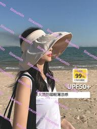 夏季大簷出遊防曬遮陽帽子女防紫外線可摺疊空頂帽優質草帽顯臉小 歷史價格詳細信息