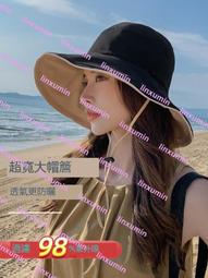 防曬帽子女夏 防紫外線沙灘草編遮陽帽騎車遮臉 黑膠太陽帽空頂2024 歷史價格詳細信息