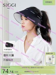 防曬空頂帽【緣屋百貨】天天出貨 遮陽帽 抗UV 戶外出遊帽 沙灘帽 防紫外線 透氣露營帽 休閒帽 太陽帽 漁夫帽 歷史價格詳細信息