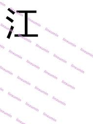 草空頂帽女字母CL凱旋門時尚髮箍帽太陽帽草編草帽女春夏遮陽-時尚女裝 歷史價格詳細信息