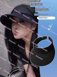 晚晚防曬帽女夏季韓國uv遮陽帽戶外騎行抗uv太陽空頂帽 歷史價格詳細信息