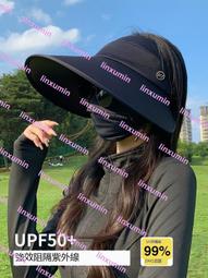 防曬帽女夏季防紫外線遮陽帽騎車空頂帽子潮遮臉貝殼大帽簷太陽帽 歷史價格詳細信息