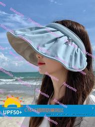 UPF50+防曬帽女2023新款夏季防紫外線遮陽帽子網紅遮臉空頂太陽帽 歷史價格詳細信息