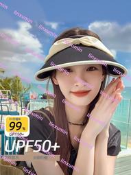 防曬帽子女夏季2024新款防紫外線大帽檐遮臉百搭空頂遮陽帽漁夫帽-miss木木女裝 歷史價格詳細信息
