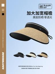 遮陽帽子女夏季草編空頂帽防紫外線遮臉大簷防曬帽新款騎車太陽帽 歷史價格詳細信息